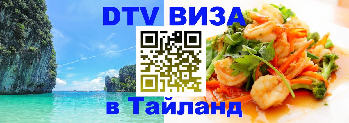 Оформление DTV визы под ключ: стоимость и тарифы, только загранпаспорт - Манила 